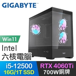 技嘉系列【超脈時空Win】i5-12500六核 RTX4060TI 電玩電腦(16G/1TB SSD/Win11)