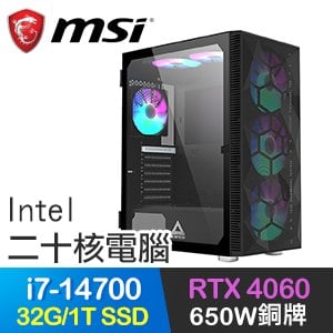 微星系列【龍星氣脈】i7-14700二十核 RTX4060 電競電腦(32G/1T SSD)