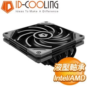 ID-COOLING IS-50X V3 5導管 下吹式CPU散熱器(高5.6)