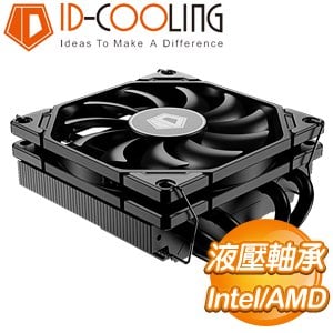 ID-COOLING IS-40X V3 4導管 下吹式CPU散熱器(高4.5)