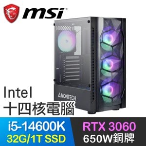 微星系列【天命聖劍】i5-14600K十四核 RTX3060 電競電腦(32G/1T SSD)