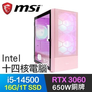微星系列【念力之刃】i5-14500十四核 RTX3060 電競電腦(16G/1T SSD)