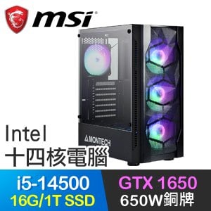 微星系列【武裝變換】i5-14500十四核 GTX1650 電競電腦(16G/1T SSD)