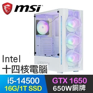 微星系列【魔法花冠】i5-14500十四核 GTX1650 電競電腦(16G/1T SSD)