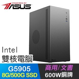 華碩系列【震撼群雄】G5905雙核 商務電腦(8G/500G SSD)