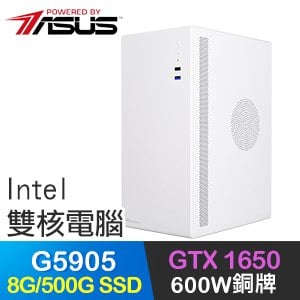 華碩系列【風暴女神】G5905雙核 GTX1650 高效能電腦(8G/500G SSD)