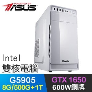 華碩系列【武器達人】G5905雙核 GTX1650 高效能電腦(8G/500G SSD+1T)