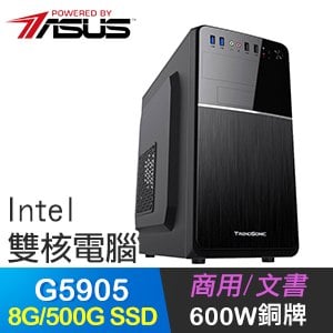 華碩系列【炫技大師】G5905雙核 商務電腦(8G/500G SSD)