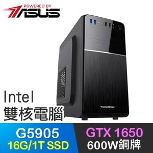 華碩系列【無極劍聖】G5905雙核 GTX1650 高效能電腦(16G/1T SSD)