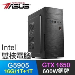 華碩系列【永恆獵手】G5905雙核 GTX1650 高效能電腦(16G/1T SSD+1T)