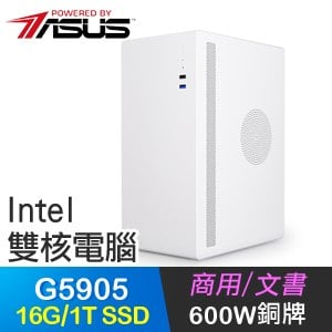 華碩系列【暴躁騎士】G5905雙核 商務電腦(16G/1T SSD)