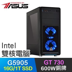 華碩系列【深淵巨口】G5905雙核 GT730 高效能電腦(16G/1T SSD)