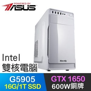 華碩系列【重裝無畏】G5905雙核 GTX1650 高效能電腦(16G/1T SSD)