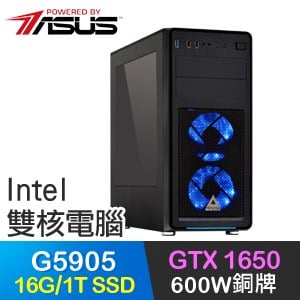 華碩系列【破刃放逐】G5905雙核 GTX1650 高效能電腦(16G/1T SSD)