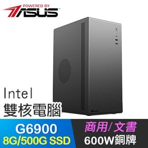華碩系列【暮光之眼】G6900雙核 商務電腦(8G/500G SSD)