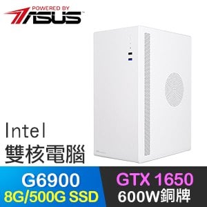 華碩系列【瘋狂煉金】G6900雙核 GTX1650 高效能電腦(8G/500G SSD)