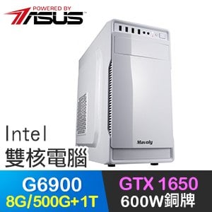華碩系列【狂戰士】G6900雙核 GTX1650 高效能電腦(8G/500G SSD+1T)