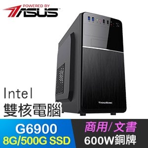 華碩系列【發條少女】G6900雙核 商務電腦(8G/500G SSD)