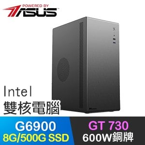 華碩系列【爐心山神】G6900雙核 GT730 高效能電腦(8G/500G SSD)