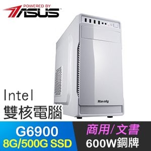 華碩系列【齊天大聖】G6900雙核 商務電腦(8G/500G SSD)