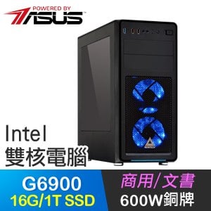 華碩系列【深淵巨人】G6900雙核 商務電腦(16G/1T SSD)
