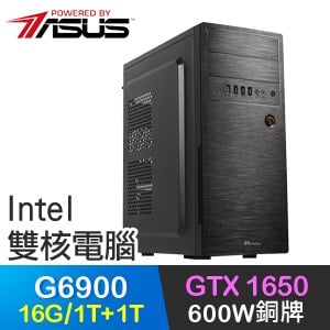 華碩系列【虛空之女】G6900雙核 GTX1650 高效能電腦(16G/1T SSD+1T)