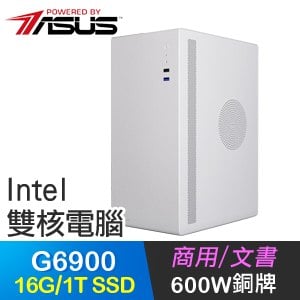 華碩系列【復仇之矛】G6900雙核 商務電腦(16G/1T SSD)