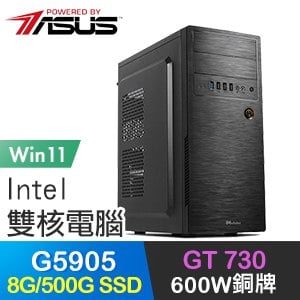 華碩系列【綠林之父Win】G5905雙核 GT730 高效能電腦(8G/500G SSD/Win11)