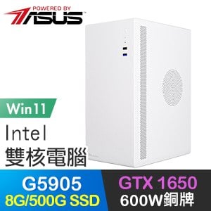 華碩系列【風暴女神Win】G5905雙核 GTX1650 高效能電腦(8G/500G SSD/Win11)