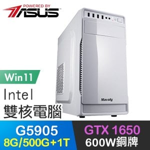 華碩系列【武器達人Win】G5905雙核 GTX1650 高效能電腦(8G/500G SSD+1T/Win11)