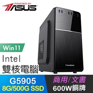 華碩系列【炫技大師Win】G5905雙核 商務電腦(8G/500G SSD/Win11)