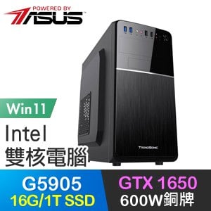 華碩系列【無極劍聖Win】G5905雙核 GTX1650 高效能電腦(16G/1T SSD/Win11)