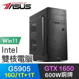 華碩系列【永恆獵手Win】G5905雙核 GTX1650 高效能電腦(16G/1T SSD+1T/Win11)
