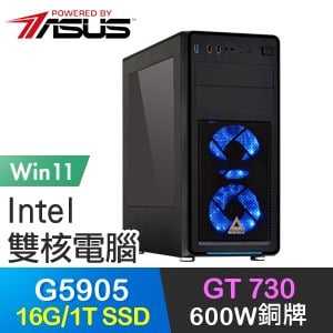 華碩系列【深淵巨口Win】G5905雙核 GT730 高效能電腦(16G/1T SSD/Win11)