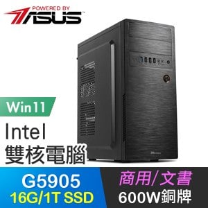 華碩系列【傲雪巫女Win】G5905雙核 商務電腦(16G/1T SSD/Win11)