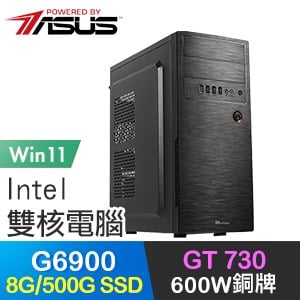 華碩系列【半龍少女Win】G6900雙核 GT730 高效能電腦(8G/500G SSD/Win11)
