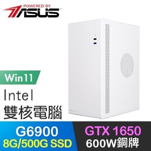 華碩系列【瘋狂煉金Win】G6900雙核 GTX1650 高效能電腦(8G/500G SSD/Win11)