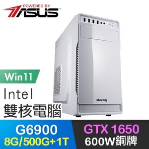 華碩系列【狂戰士Win】G6900雙核 GTX1650 高效能電腦(8G/500G SSD+1T/Win11)