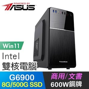 華碩系列【發條少女Win】G6900雙核 商務電腦(8G/500G SSD/Win11)