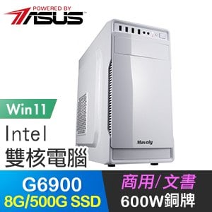 華碩系列【齊天大聖Win】G6900雙核 商務電腦(8G/500G SSD/Win11)