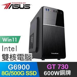 華碩系列【金屬亡靈Win】G6900雙核 GT730 高效能電腦(8G/500G SSD/Win11)