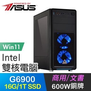 華碩系列【深淵巨人Win】G6900雙核 商務電腦(16G/1T SSD/Win11)