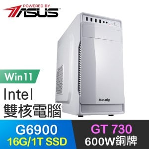 華碩系列【狂野獵手Win】G6900雙核 GT730 高效能電腦(16G/1T SSD/Win11)