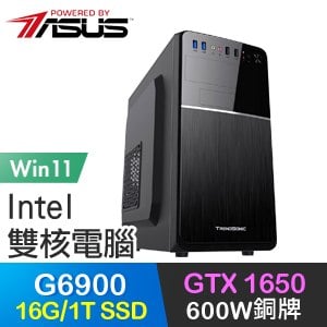 華碩系列【永恆夢魘Win】G6900雙核 GTX1650 高效能電腦(16G/1T SSD/Win11)