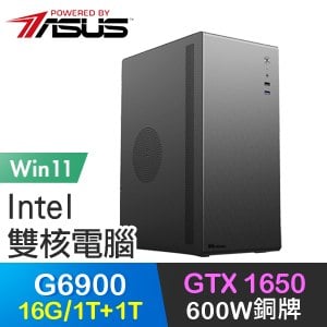 華碩系列【水晶戰蠍Win】G6900雙核 GTX1650 高效能電腦(16G/1T SSD+1T/Win11)