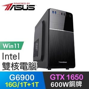 華碩系列【迅捷斥候Win】G6900雙核 GTX1650 高效能電腦(16G/1T SSD+1T/Win11)