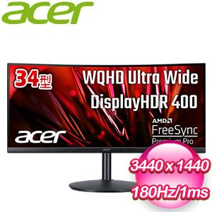 ACER 宏碁 XZ342CU S3 34型 2K 180Hz 曲面電競螢幕