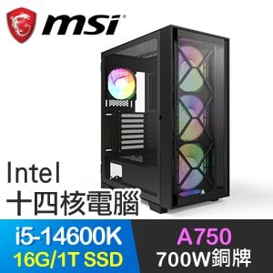 微星系列【五行劍陣】i5-14600K十四核 A750 電玩電腦(16G/1T SSD)