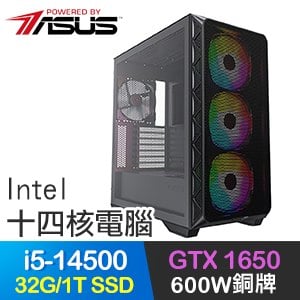 華碩系列【光芒樹叢】i5-14500十四核 GTX1650 電玩電腦(32G/1TB SSD)