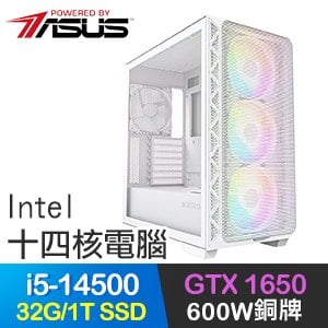 華碩系列【聖潔山峰】i5-14500十四核 GTX1650 電玩電腦(32G/1TB SSD)